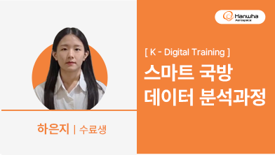 자바&파이썬 빅데이터